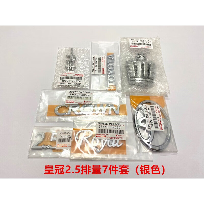 栀司适用于十二代皇冠原厂车标12代金标镀金05-09金色标志金色全套标