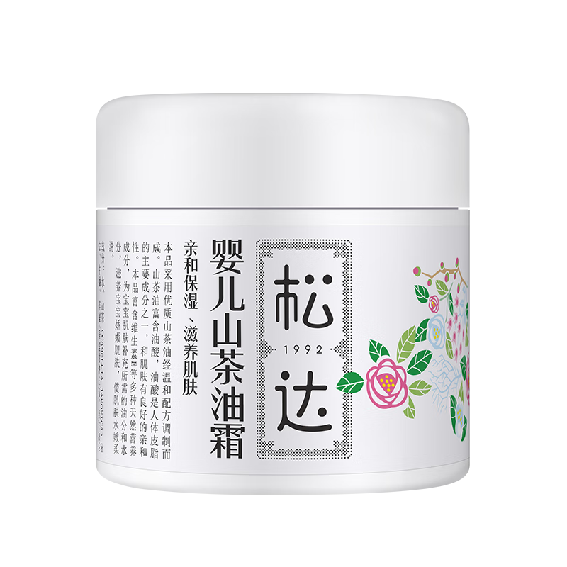 如何看婴童护肤商品历史价格|婴童护肤价格走势