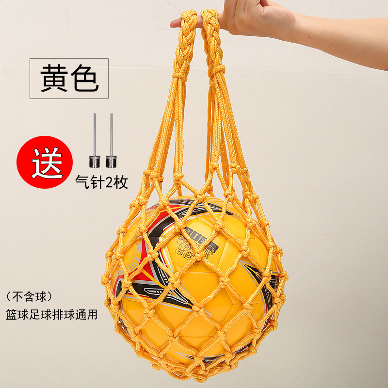 方若篮球网兜篮球袋子手提袋网袋包足球网运动训练收纳袋装篮球的袋子