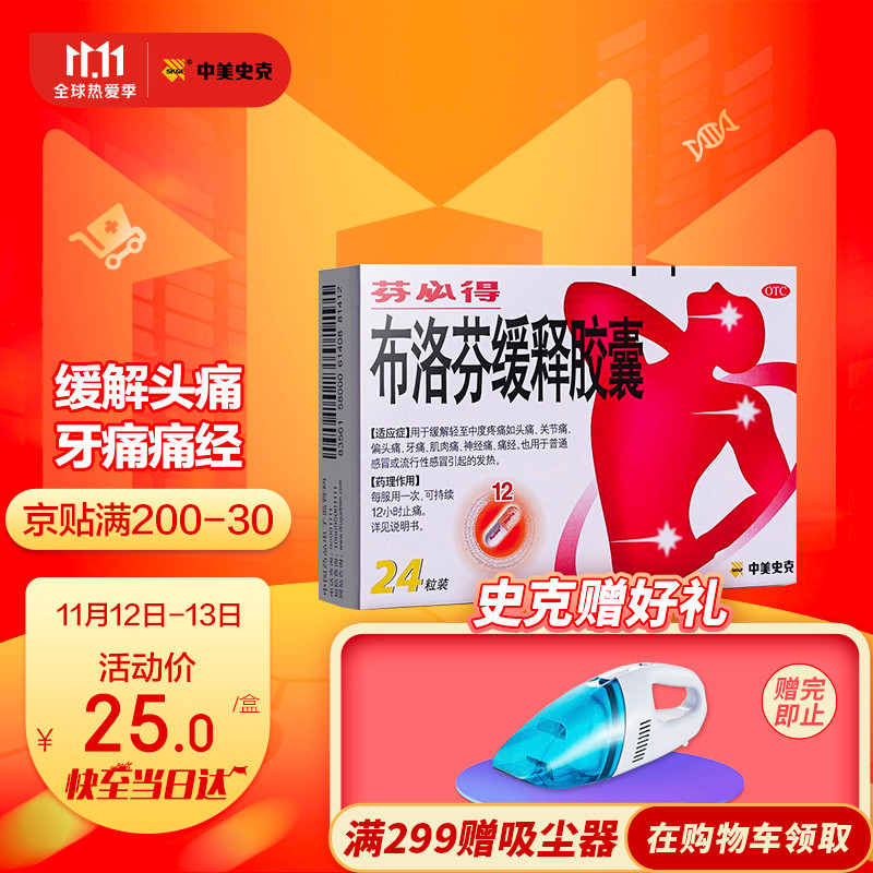 京东京东好物 2021-11-12 - 第20张 | 最新购物优惠券 京东京东好物 2021-11-12 - 第20张 | 最新购物优惠券