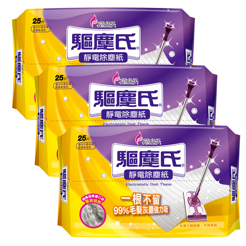 花仙子（FARCENT）静电除尘纸擦地纸价格走势及好评|清洁用具配件历史价格走势查询