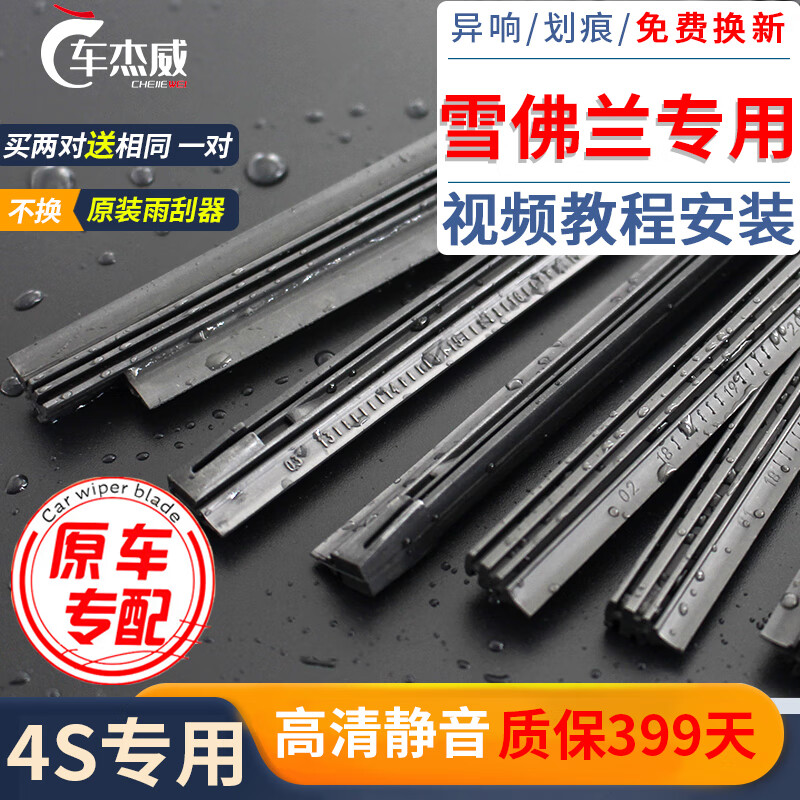 ������ѩ������³����ˢ����Ψŷ��ŷ�´�������XL̽�������������Ƭ ѩ�����ַ�/2000-2024�� ����ԭװǰ������滻����һ�ԡ��Ķ�������