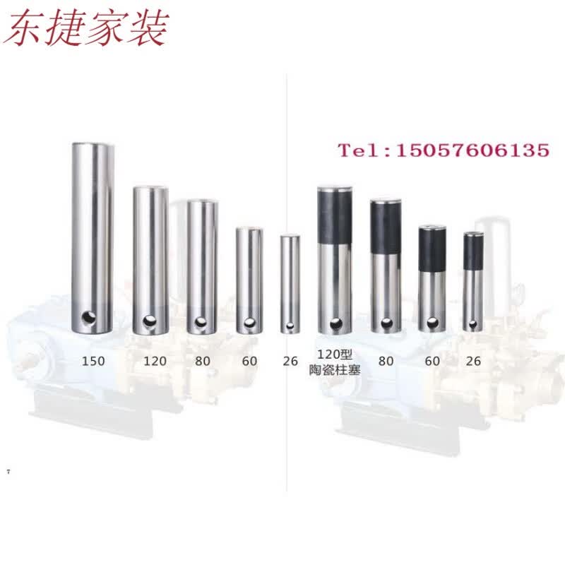 仁聚益22/26型三缸柱塞泵/配件/农泵/打泵/实心柱塞 2226型长115mm