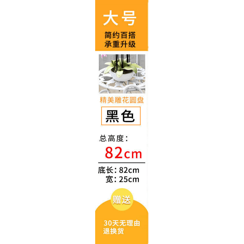 花架子多层客厅阳台家用欧式花架室内外阶梯式铁艺绿萝花盆架 六层圆盘(烤漆黑)大号