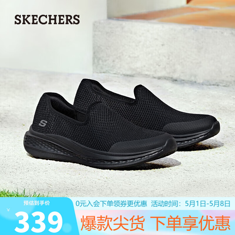 斯凯奇（Skechers）男鞋一脚蹬户外网面健步鞋休闲运动鞋210943全黑色/BBK42