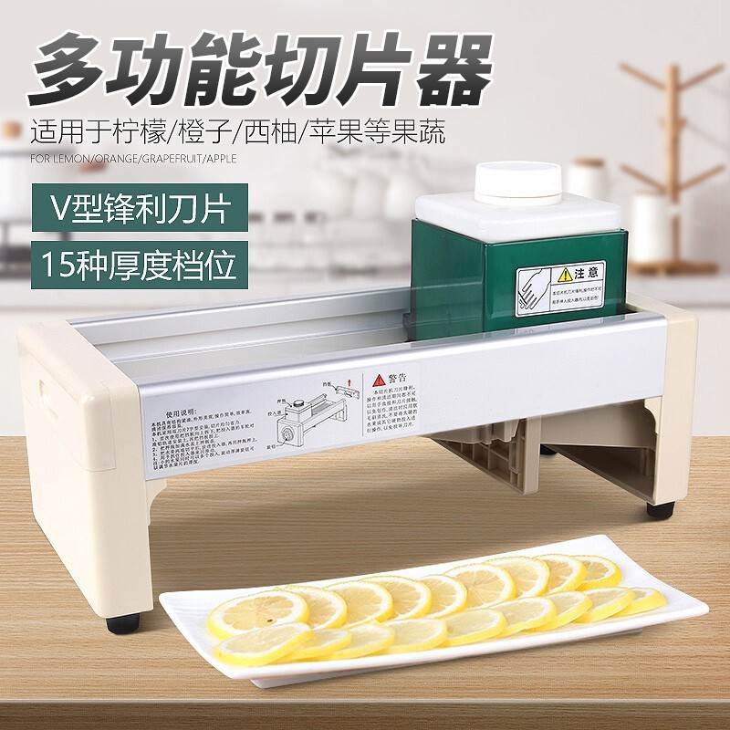 拜杰(Baijie)水果切片机家用手动切片器商用多功能切菜机柠檬土豆机器 15档薄厚可调