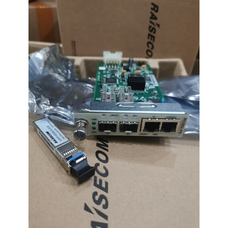瑞斯康达rc552-fess13/ss15/s1单纤双纤光纤收发器带模块 全新
