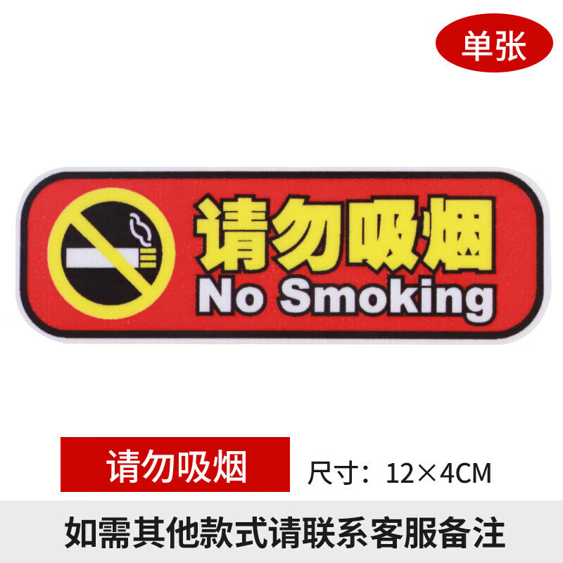 汽车车贴车内警示提示贴副驾驶提醒贴纸个性创意车上文字帖装饰用