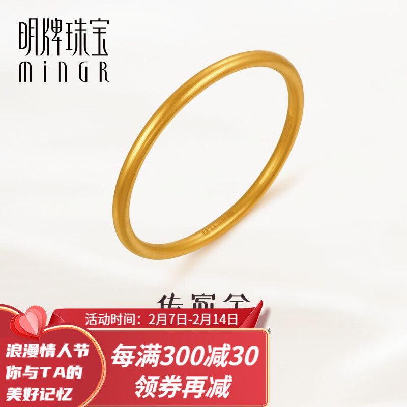 黄金手镯价格曲线查询|黄金手镯价格走势