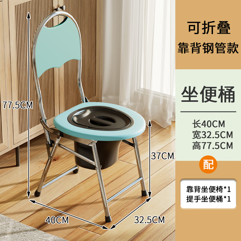 老人坐便器可移动便携式马桶痰盂家用卧室带盖产孕妇卧床尿盆防滑