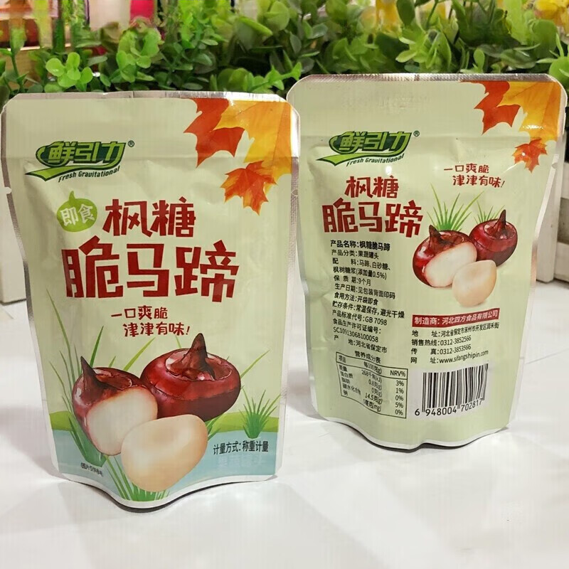 佑康泰【精选】鲜引力脆马蹄袋装500g马