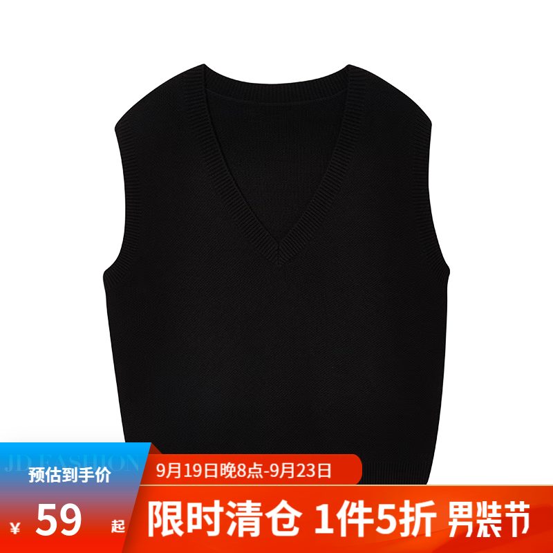 网易严选 减龄叠穿王者，V领休闲学院风针织马甲女 墨黑色 M（165/84A）高性价比高么？