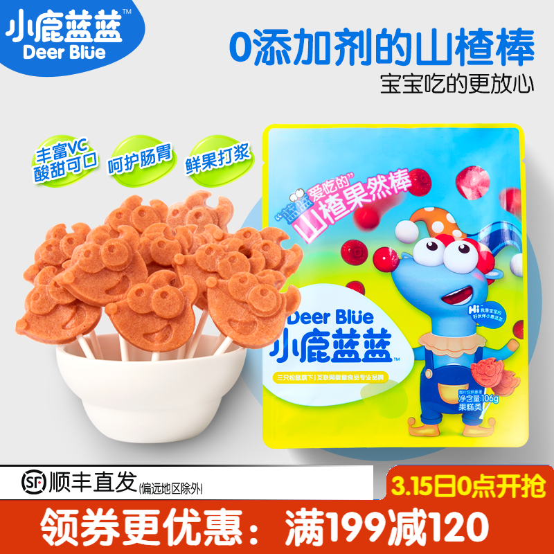 京东新品首发 2021-03-15 - 第3张  | 最新购物优惠券