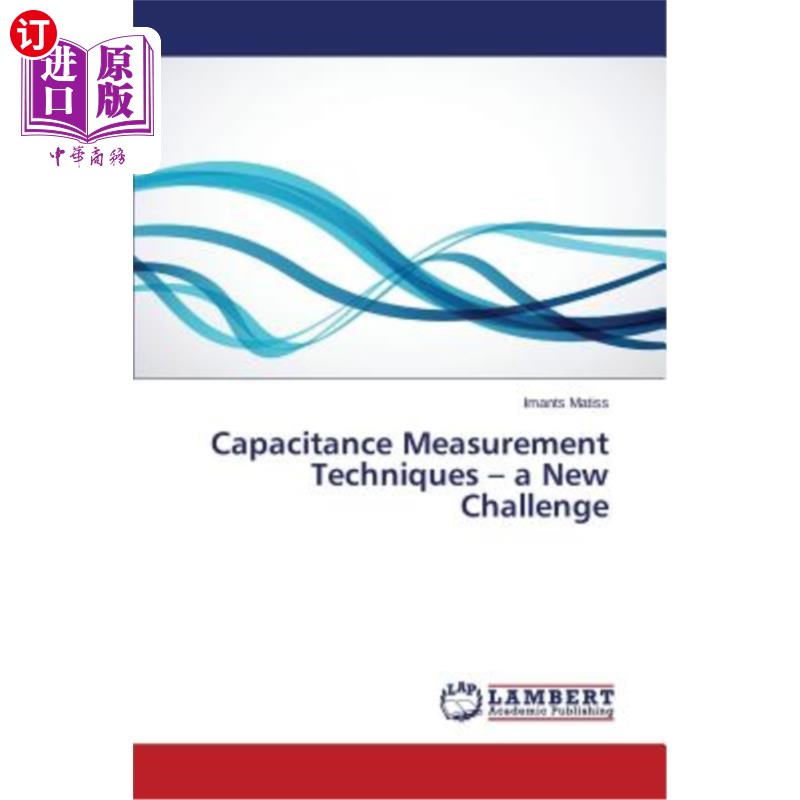 measurement techniques - a new challenge 电容测量技术的新挑战