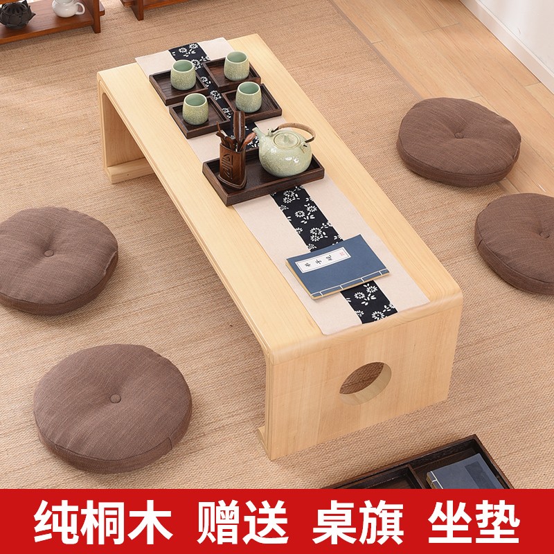 妙意轩 妙意实木飘窗桌茶几窗台桌简约炕桌地台和室几桌琴桌国学桌 原木色小木凳