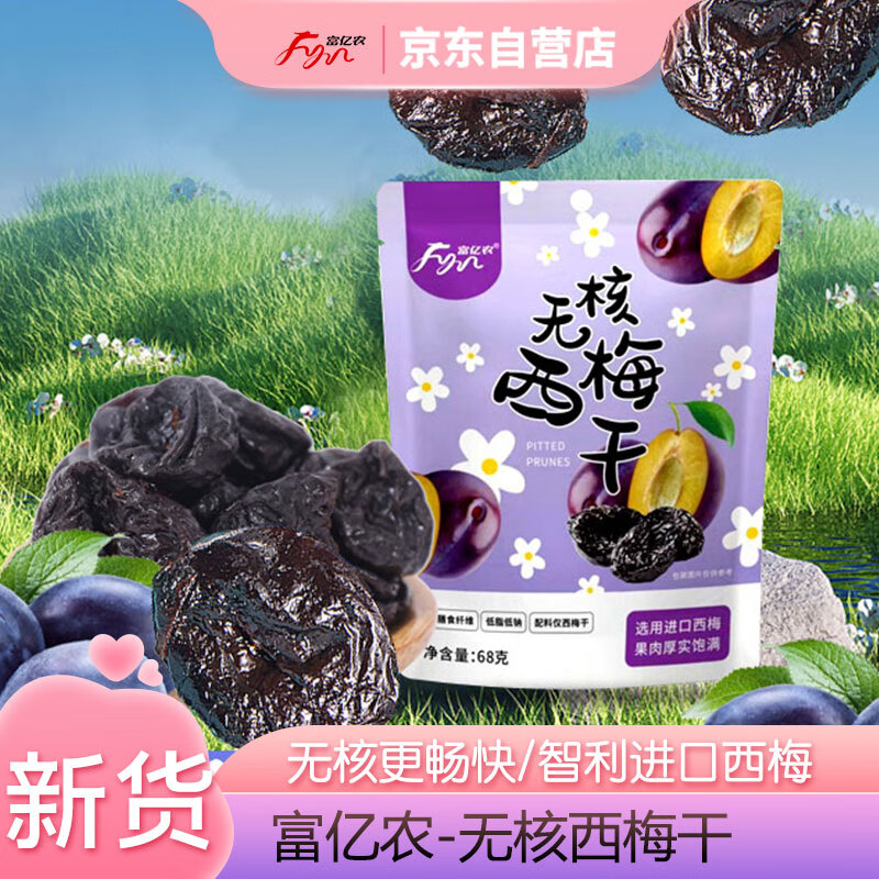 ����ũ ��÷�� 68g