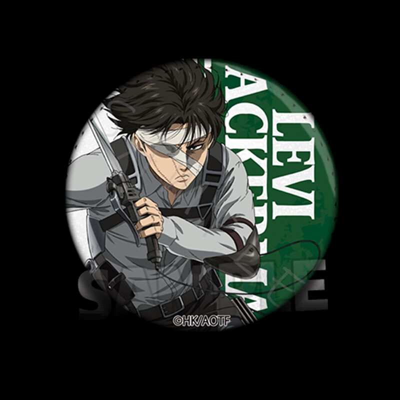 进击的巨人 动漫徽章胸章周边吧唧兵长挂件利威尔 a 磨砂膜58mm