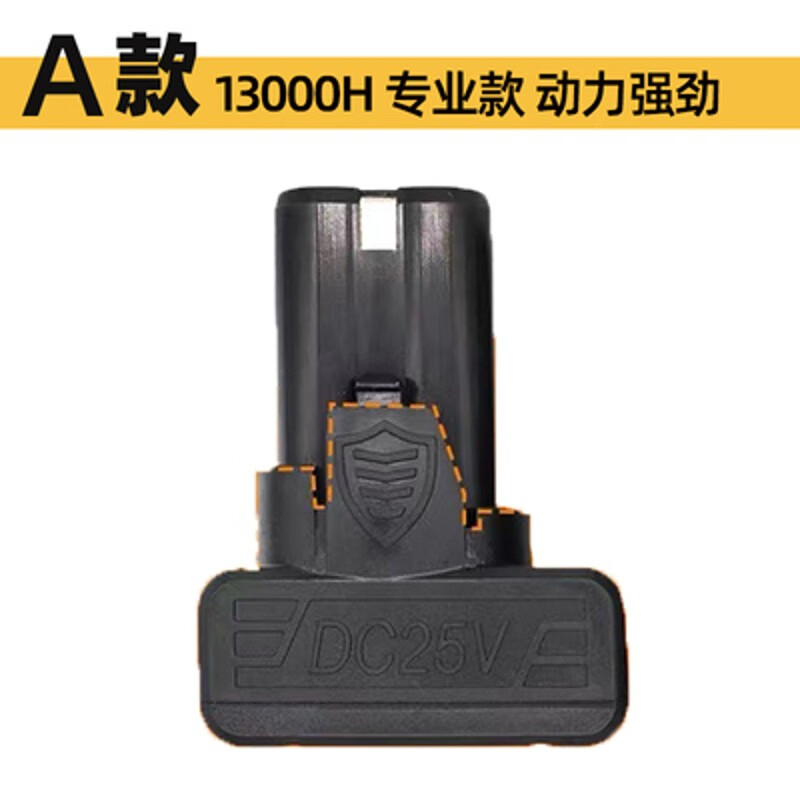 龙韵科麦斯芝浦虾牌富格25v手电钻充电转钻通用锂电池 充电器 a款25v