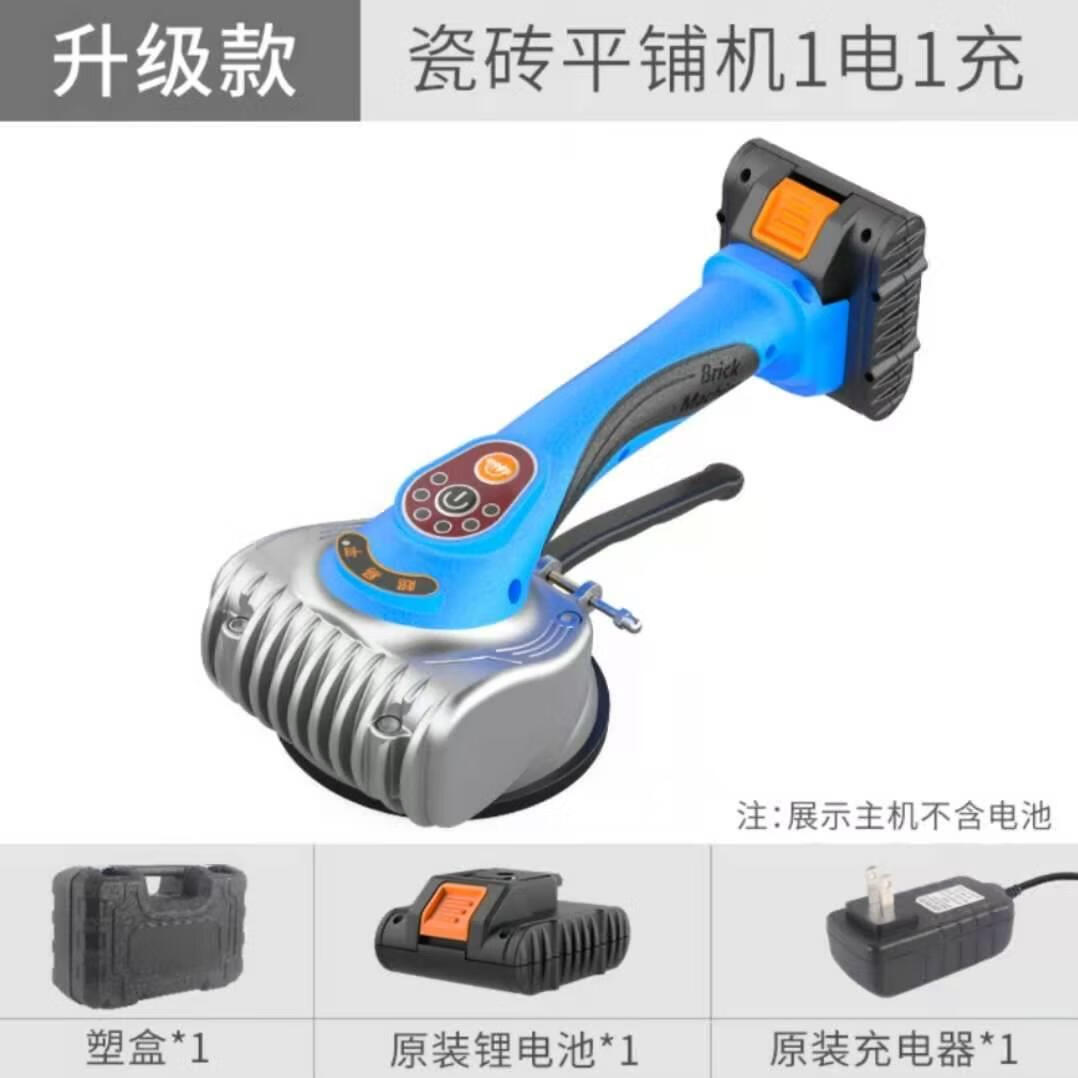 瓷砖平铺机工具贴瓷砖神器铺地砖地板砖震动振动器贴砖机 超易平平铺