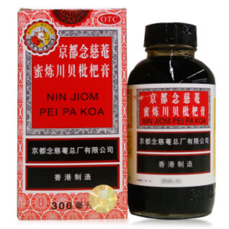 【现货】京都念慈菴蜜炼川贝枇杷膏300ml消炎咳嗽化痰止咳特效呼吸