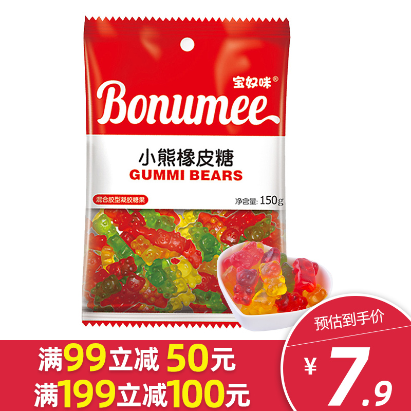 宝奴咪 酸砂彩虫橡皮糖  果味软糖  小熊橡皮糖150g
