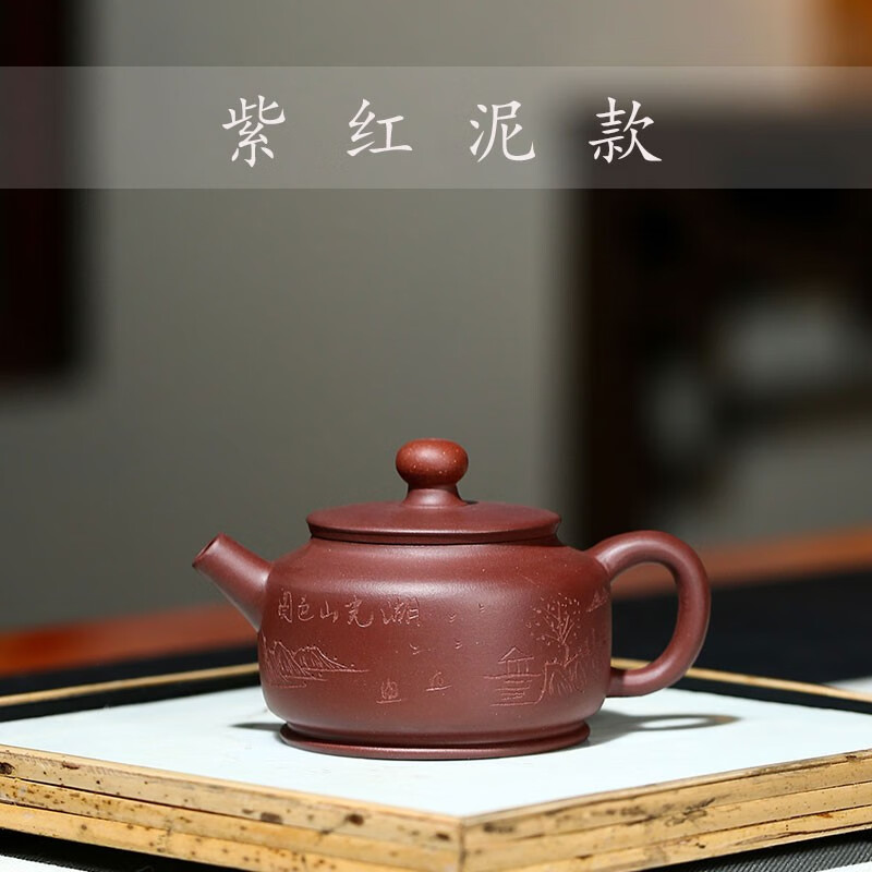 莎庭(sartill)uyuk德钟小品球孔紫砂壶宜兴名家黄祥纯手工刻字原矿清