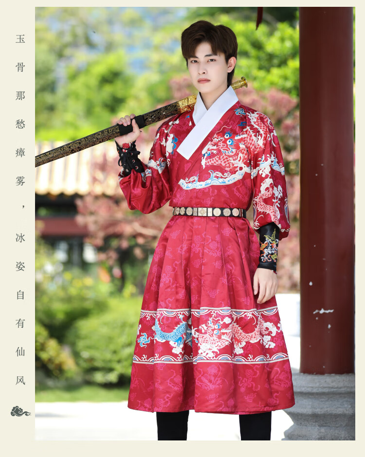 创京懿选明朝锦衣卫服装男飞鱼服春秋季男绣春夏曳撒蟒袍 三件套飞鱼