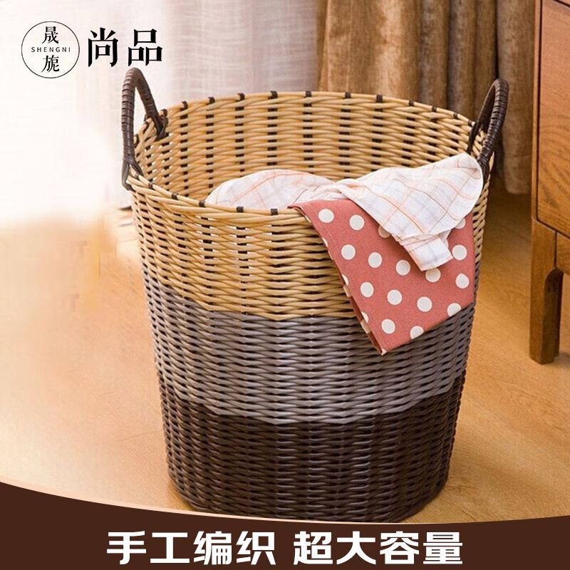 晟旎尚品 仿藤编简约脏衣篓 脏衣服收纳筐脏衣篮洗衣篮收纳篮 大号1只装棕灰米拼色高性价比高么？