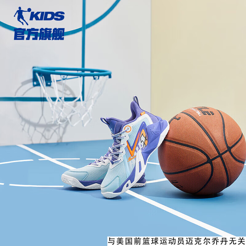 乔丹（QIAODAN）童鞋2024春季款男大童革网运动鞋篮球鞋-38