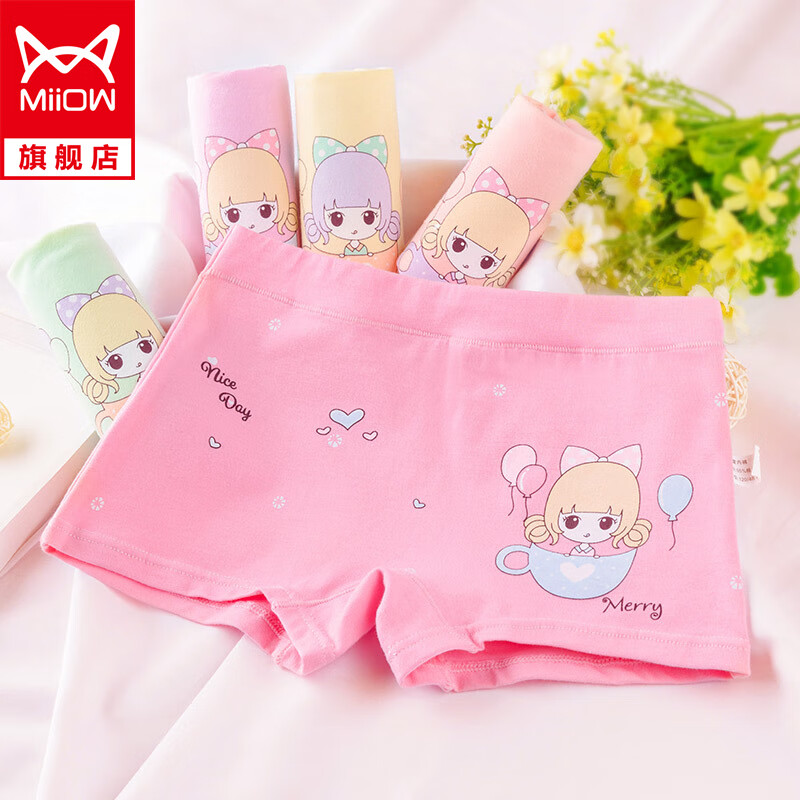 抢购京东10058961730702,价格走势暴涨!别错过!