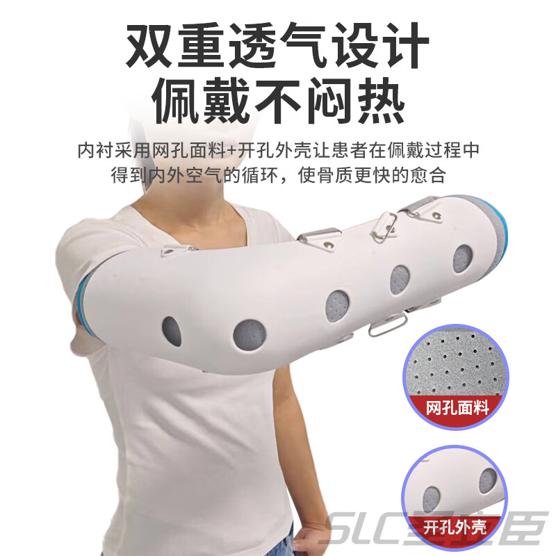圣立臣肘关节骨折固定支具成人肱骨骨折前臂骨折吊带胳膊可调术后康复具 升级款【支具+吊带+垫子】 成人均码