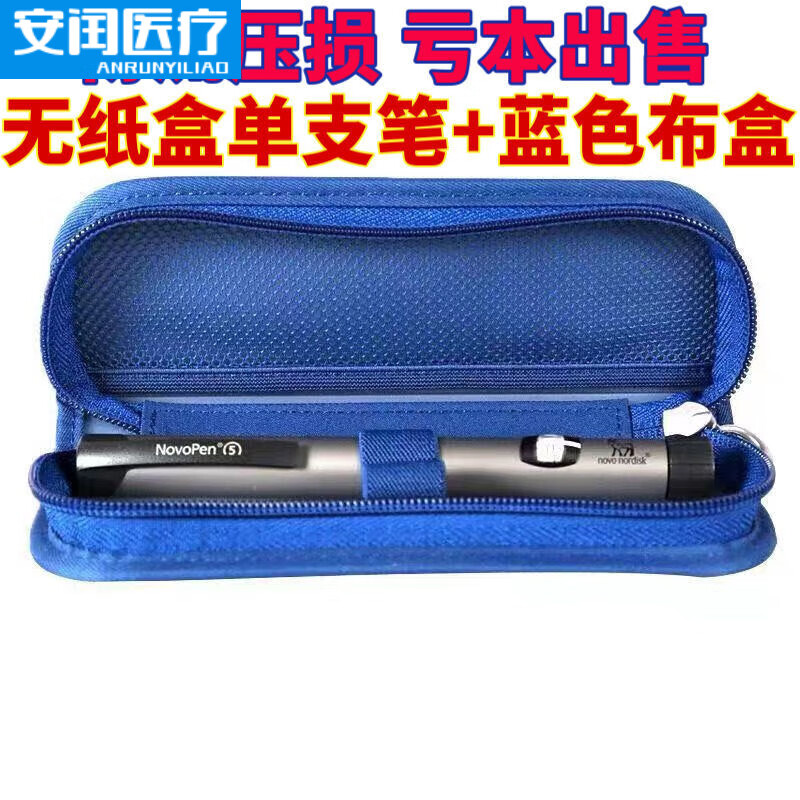 5.6.8mm注射笔糖尿病诺和灵门冬诺和 *无盒诺和笔5 一支 无