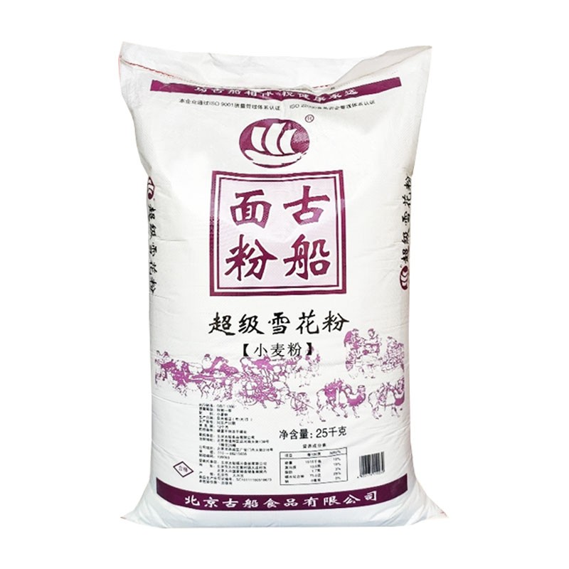古船超级雪花粉50斤家用中筋面粉25kg适合制作馒头饺子花卷包子等面食