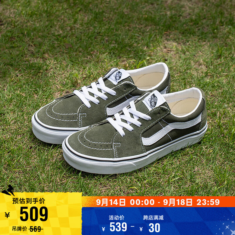 vans范斯官方 sk8-low橄榄绿复古风潮男鞋女鞋板鞋 墨绿色 46