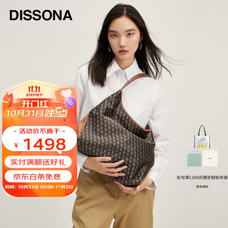 DISSONA迪桑娜女包幸运锦囊hobo包老花包单肩通勤包腋下包狗牙包狗牙同款 棕色-大号（15天内发货）怎么样,好用不?