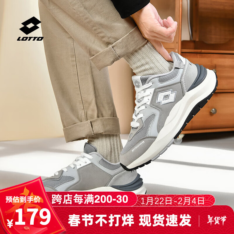 乐途（LOTTO）运动老爹鞋男2025春新款厚底缓震复古休闲鞋青少年学生增高女鞋子 冰川灰-男款【四季网面】 42