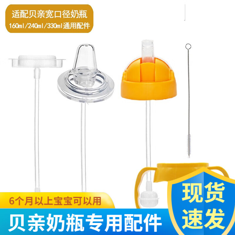 京东母婴玩具 2021-04-24 - 第30张 | 最新购物优惠券 京东母婴玩具 2021-04-24 - 第30张 | 最新购物优惠券