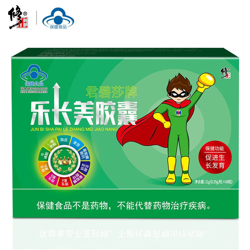 修正牌乐长美胶囊促进生长发育(0.35g粒*60粒) 1盒