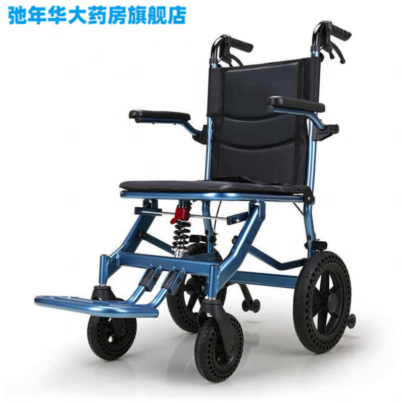 希维尔老年人轮椅折叠便携旅行残疾人手推车代步铝合金道泰轮椅 减震轻便轮椅-8寸后轮款