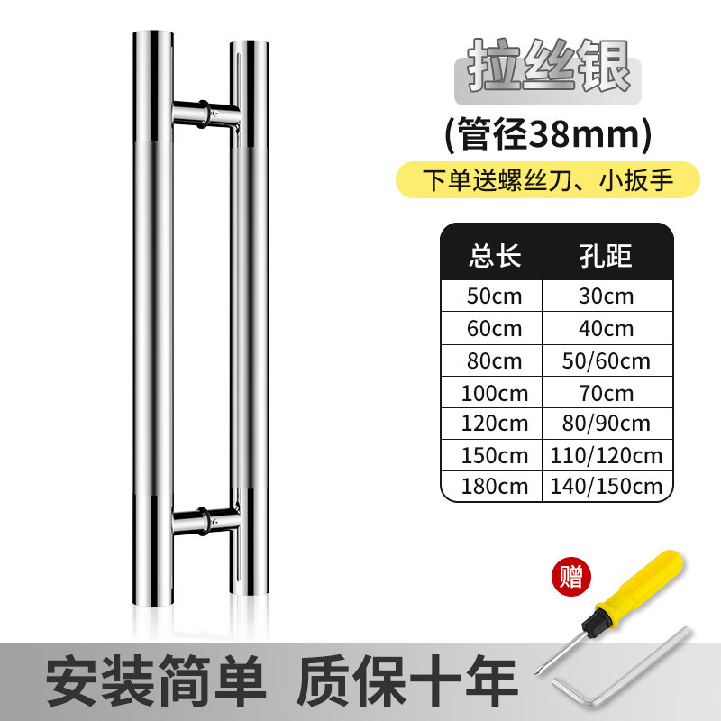 首力加厚不銹鋼玻璃門拉手門把手不銹鋼手柄大門扶手無框鋼化玻璃推拉 【不銹鋼】拉絲銀-加厚款 總長150cm孔距120cm