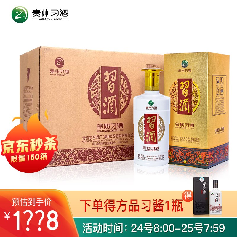 京东超市 2021-01-25 - 第8张 | 最新购物优惠券 京东超市 2021-01-25 - 第8张 | 最新购物优惠券