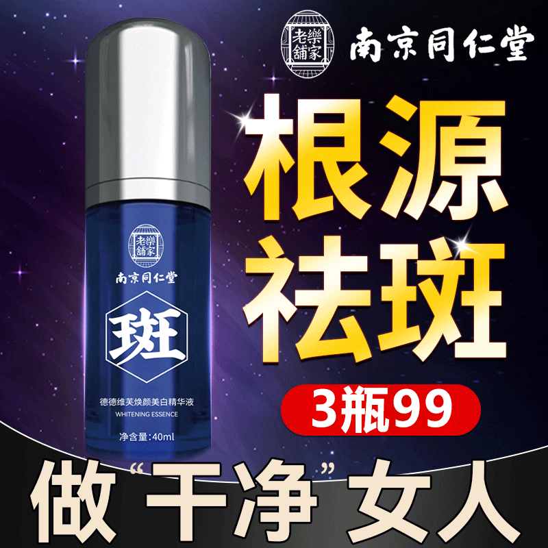 怎么查看面部历史价格|面部价格走势图