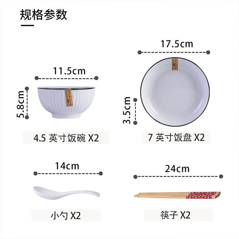 赣艺GYTC033碗碟套装怎么样?直击体验感受