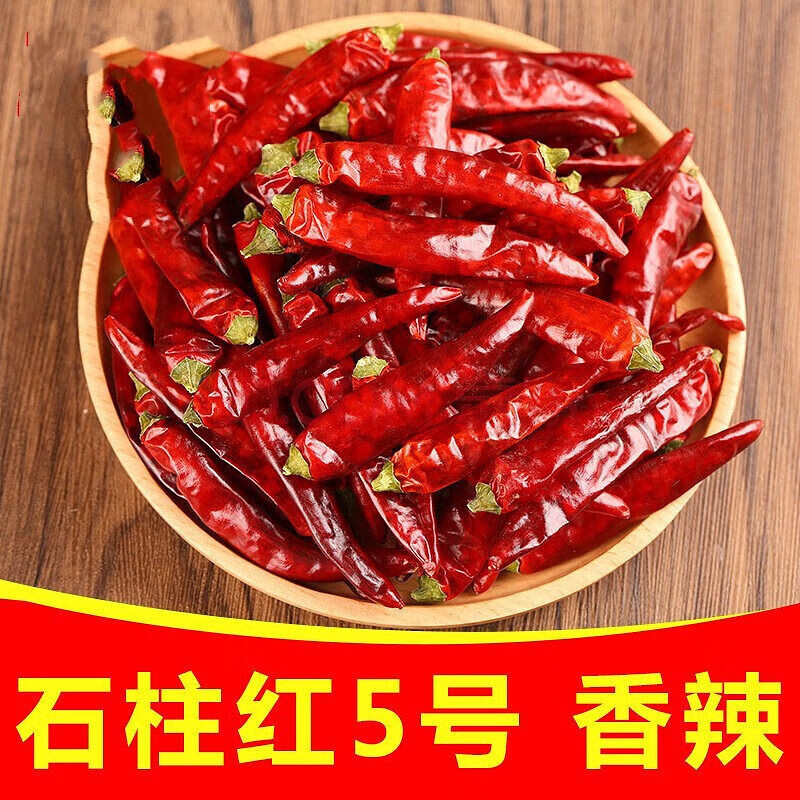 欧贤禾特产石柱红辣椒干辣椒5号香辣辣子鸡肥肠火锅原材料 500 中辣