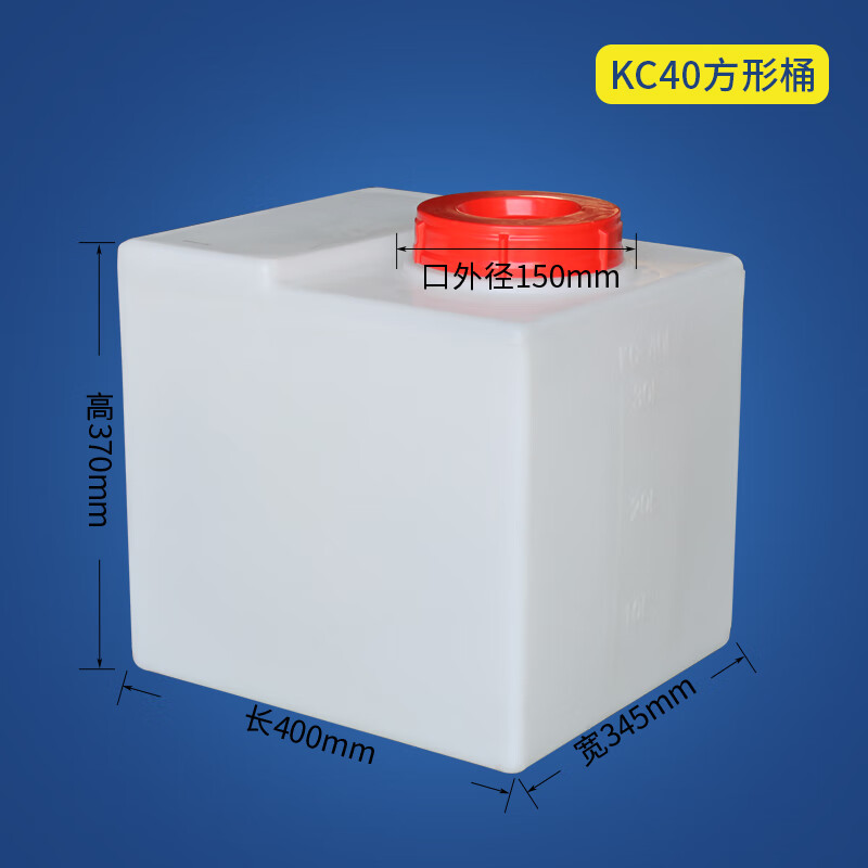 艾斯分迪食品级立式方形塑料水箱加厚设备水箱pe加药桶房车水桶带盖柴油箱 KC40卧式-定金使用感如何?