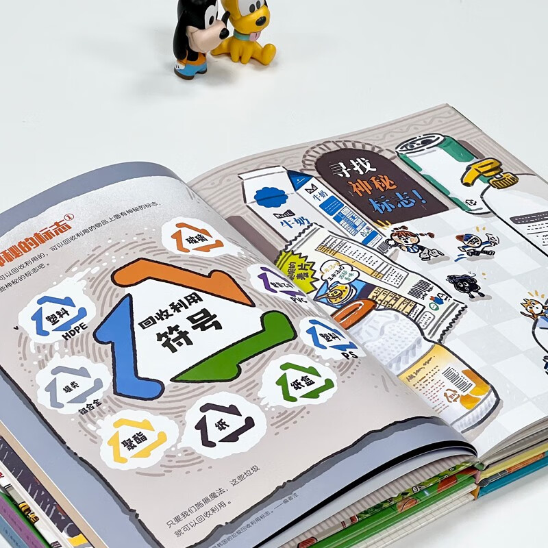 自信满满的生活书（全5册）详情图