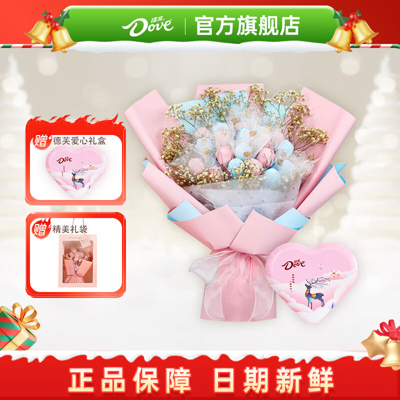 ��ܽ��Dove���ɿ��������ǹ�������Ʒʥ�����������˽���������Ů����Ů������ ʵ�ô��⻨��