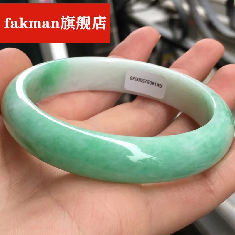 三八38妇女节礼物天然缅甸翡翠a货 冰糯种阳绿手镯正装58圈口手饰玉镯
