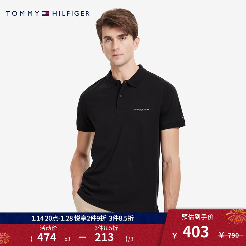 TOMMYHILFIGERPOLO衫：价格走势及畅销产品推荐|京东看POLO衫历史价格曲线