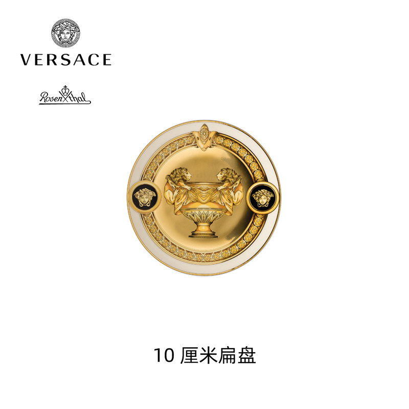 rosenthal meets versace范思哲经典欧式陶瓷家用餐具 10cm扁盘